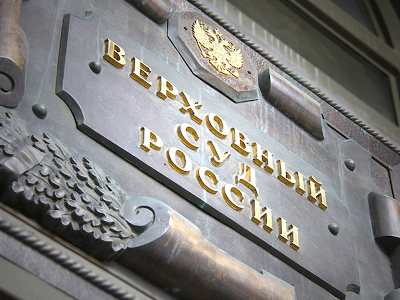 Верховный суд приостановил запрет деятельности движения «Талибан» в России