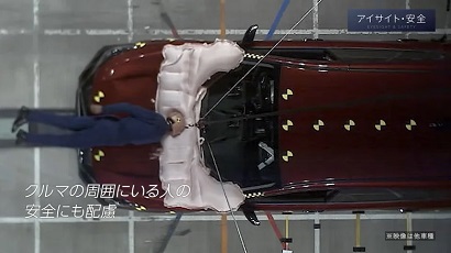Subaru creates new model with airbag in hood to protect cyclists