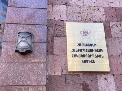 Շենգավիթի թաղապետարանի աշխատակցին մեղադրանք առաջադրվեց. կիրառվեց տնային կալանք