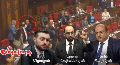 «Ժողովուրդ». ԱԺ երեկվա ծեծկռտուքը խոր արմատներ ուներ. պլանը տապալվեց