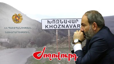 «Ժողովուրդ». Իշխանությունն անհանգիստ է. Փաշինյանը ՔՊ-ական պատգամավորներին հանձնարարել է Սյունիք գնալ