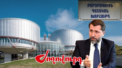 «Ժողովուրդ». ՄԻԵԴ-ից ապտակ է սպասվում ԲԴԽ-ին. համակարգից հեռացված դատավորները նոր ասելիք կունենան
