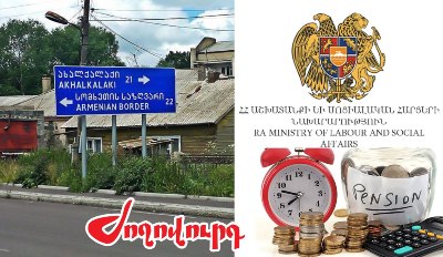 «Ժողովուրդ». Ախլքալաքից զանգվածային հոսք կա դեպի ՀՀ. ինչով է դա պայմանավորված