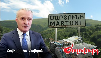 «Ժողովուրդ». 6 գնում 1 օրում՝ Մարտունու մշակույթի տան համար. քաղաքապետ Հովեյանի կասկածելի գործարքները