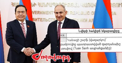 Newspaper: Armenia PM receives woman’s scarf as gift from Vietnam parliament speaker