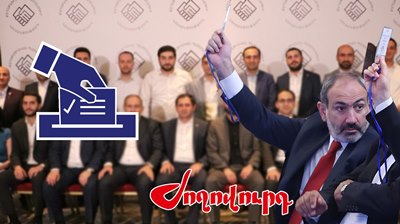 «Ժողովուրդ». Փաշինյանը նպատակ ունի վերից վար փոխել ՔՊ վարչությունը