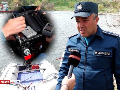 2-ամյա Տիգրանի որոնողական աշխատանքներին ներգրավված են անօդաչու թռչող սարքեր, ջրի հատակը նկարահանող սկաներներ