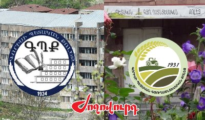 «Ժողովուրդ». Գորիսի պետական քոլեջում բունտ է հասունանում. տնօրենի պաշտոնը` կռվախնձոր