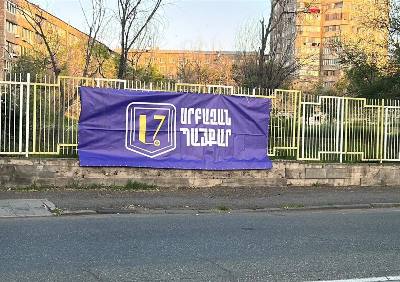 В Армении подвернуты приводу сторонники движения «Священная борьба»