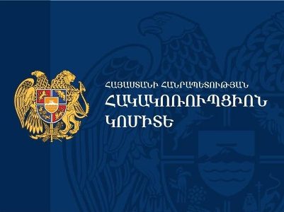 Ավելի քան 112 մլն դրամի հափշտակության մեջ մեղադրվող գլխավոր հաշվապահի վերաբերյալ քրվարույթը դատարանում է