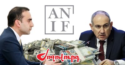 «Ժողովուրդ». Կոռումպացված ԱՆԻՖ-ի՝ 25 մլրդ դրամի ձախողումից հետո հիմա էլ 84.5 մլն դրամ է պետությունը տալիս