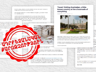 «Гегард»: «Обаяние толерантности»: азербайджанская пропаганда в зарубежных СМИ