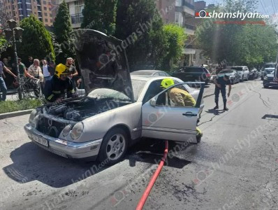 Երևանում «Արևելյան խոհանոց»-ի դիմաց հրդեհ է բռնկվել «Mercedes»-ում. այն դարձել է ոչ շահագործելի
