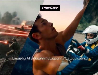 PlayCity-ն առաջինը Հայաստանում գործարկել է արհեստական բանականության միջոցով պատրաստված տեսաշար