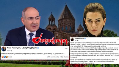 «Ժողովուրդ». Ինչ փաստեր ունի Նիկոլ Փաշինյանը եկեղեցու և եկեղեցականների դեմ