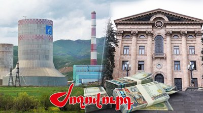 «Ժողովուրդ».Ինչո՞ւ հիմա անդրադարձան «Հրազդան ցեմենտին». նախկինների 50/50 ընթացակարգը տեղափոխվել է «Թավշյա իշխանություն»