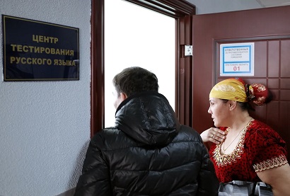 Правительство РФ предложило освободить от экзамена по русскому языку мигрантов, находящихся в стране по квоте