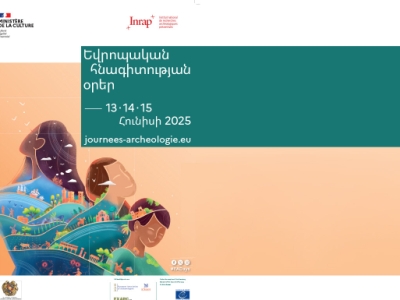 Հայաստանում կանցկացվի «Եվրոպական հնագիտության օրեր» միջոցառումը. ԿԳՄՍՆ