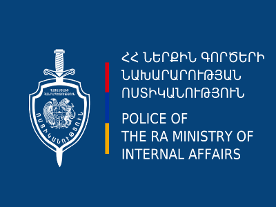 Մեկ օրում բացահայտվել է 139 հանցագործություն. ՆԳՆ