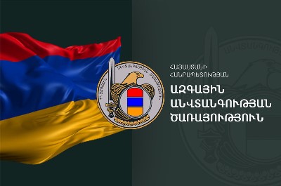 Սյունիքի մարզի երկու անչափահաս բնակիչներ մոլորվել են և հայտնվել Ադրբեջանի տարածքում. ԱԱԾ