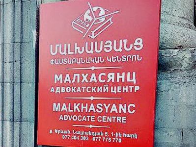 Փաստաբանի մասնագիտական գործունեության նկատմամբ ոտնձգությունները շարունակվում են. Սիմոն Բաբայանի ահազանգը