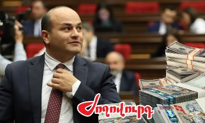 «Ժողովուրդ». ԱՄՆ-ում ՀՀ ապագա դեսպանը 46 մլն 542 հազար դրամ վարկ (հիփոթեք) է հայտարարագրել