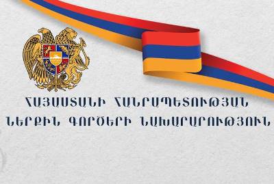Տիեզերահեն տեղեկատվությունը կնպաստի աղետների ռիսկերի կառավարմանը․ հանրային քննարկման է դրվել նոր նախաձեռնություն
