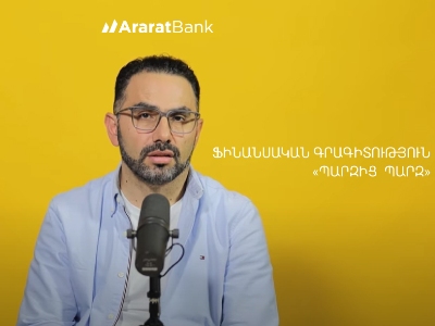 "Plain and Simple": Financial Literacy with AraratBank