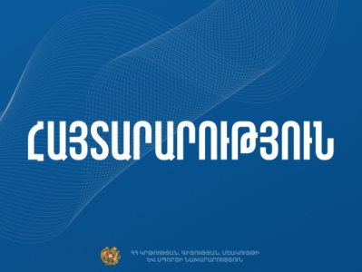 ՄԿՈՒ հաստատությունների ղեկավարման իրավունքի հավաստագրման վերապատրաստումները կիրականացնի Ուսուցման ազգային հիմնադրամը