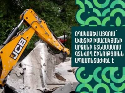 Ավետիք Իսահակյանի արձանի հետնամասում ապամոնտաժվել է կանաչ գոտում կառուցված շինությունը (վիդեո)
