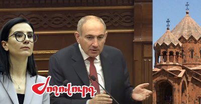 «Ժողովուրդ». ԱԺ նստաշրջանը թեժ կլինի. Փաշինյանը խոսելու է եկեղեցու շուրջ առկա իրավիճակից