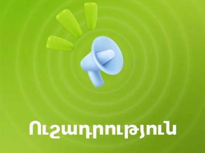 Նոր Նորքում վնասվել են Ucom-ին պատկանող մալուխները. Որոշ հասցեներում ֆիքսված կապի ծառայությունները անհասանելի են