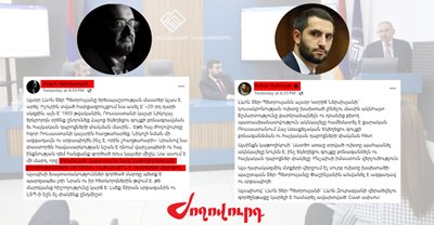 «Ժողովուրդ». Հիմա էլ Լեւոն Տեր-Պետրոսյանին կթիրախավորեն. հրաման են ստացել
