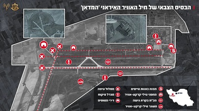 Израильская армия заявила, что поразила Тебризскую авиабазу
