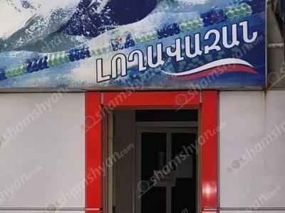 Արարատի մարզում 10–ամյա տղան լողավազանում ընկել է եւ վնասվածք ստացել