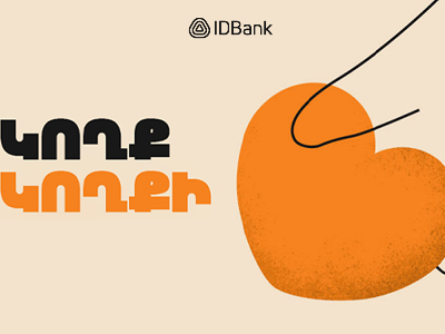 Side by Side: IDBank Launches New Program for women forcibly displaced from Artsakh