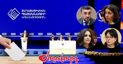 «Ժողովուրդ». Ովքեր են ինքնառաջադրվել ՔՊ վարչության անդամ դառնալու համար