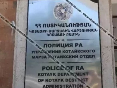 Կրթական հաստատությունում վիճաբանության պահին 17-ամյա տղան դանակահարել է իր հասակակցին