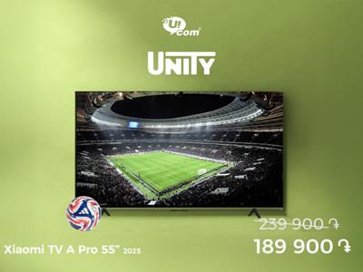 Ucom Launches Special Promotion for Armenian Football Fans Ahead of FIFA Club World Cup 2025