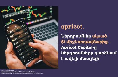 Investments Starting from $1 Commission: Apricot Capital Makes Investing More Affordable