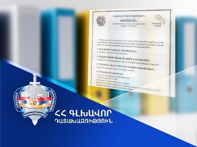 Արարատ համայնքին է վերադարձվել Սուրենավան բնակավայրի մանկապարտեզի մասնաշենքը. դատախազություն