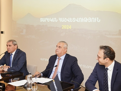 Կայացել է ԱրարատԲանկի բաժնետերերի տարեկան ընդհանուր ժողովը