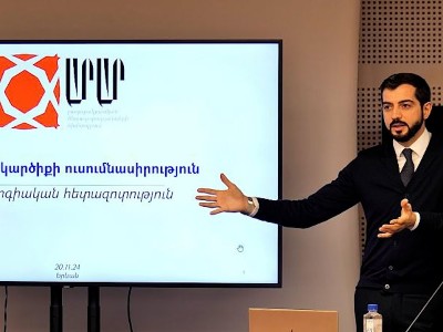«Հարցվողների 68 տոկոսը համարում է, որ ՀՀ իշխանությունը ներքին սխալ քաղաքականություն է վարում». հետազոտություն