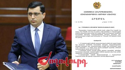 «Ժողովուրդ». ՀԿԿ նախագահը շարունակում է կադրային ջարդը․ ո՞վ է ազատվել պաշտոնից և ինչո՞ւ