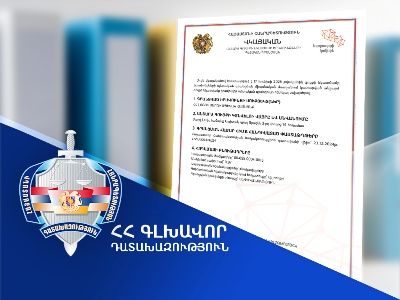Սպիտակ համայնքի սեփականության իրավունքն է վերականգնվել Ջրաշենում գտնվող հողամասի նկատմամբ