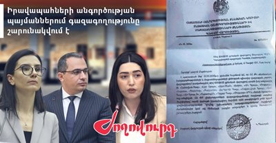 «Ժողովուրդ». Մեծամասշտաբ գազագողություն է իրականացվում. ինչու են իրավապահները լուռ