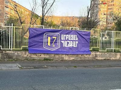 Հայտնի են 14 ձերբակալվածներից 12-ի անունները