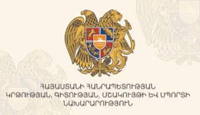 «Ժողովուրդ». Աշակերտ չկա, ուրեմն դպրոց պետք չէ. Կառավարությունը դպրոց է փակում