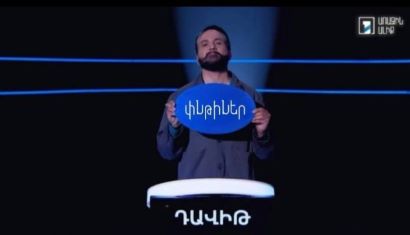 «Թույլ օղակը» չպետք է իր անբարեխղճությամբ ու ապապրոֆեսիոնալությամբ մրցի «Պետյայի մոտ» հաղորդման հետ. նախագծի մասնակից