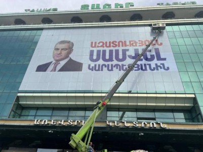 Սամվել Կարապետյանի լուսանկարներով պաստառները ապամոնտաժելու համար ներկայացվել է հանցագործության մասին հաղորդում